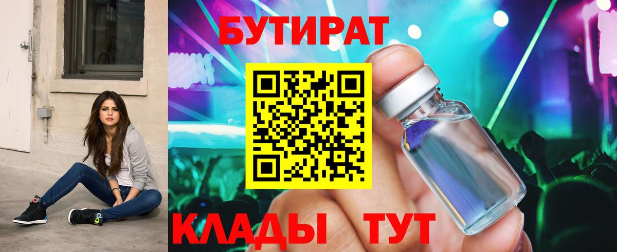  COCAIN Егорьевск