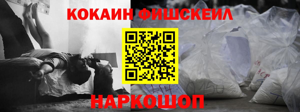 COCAIN 98% Егорьевск