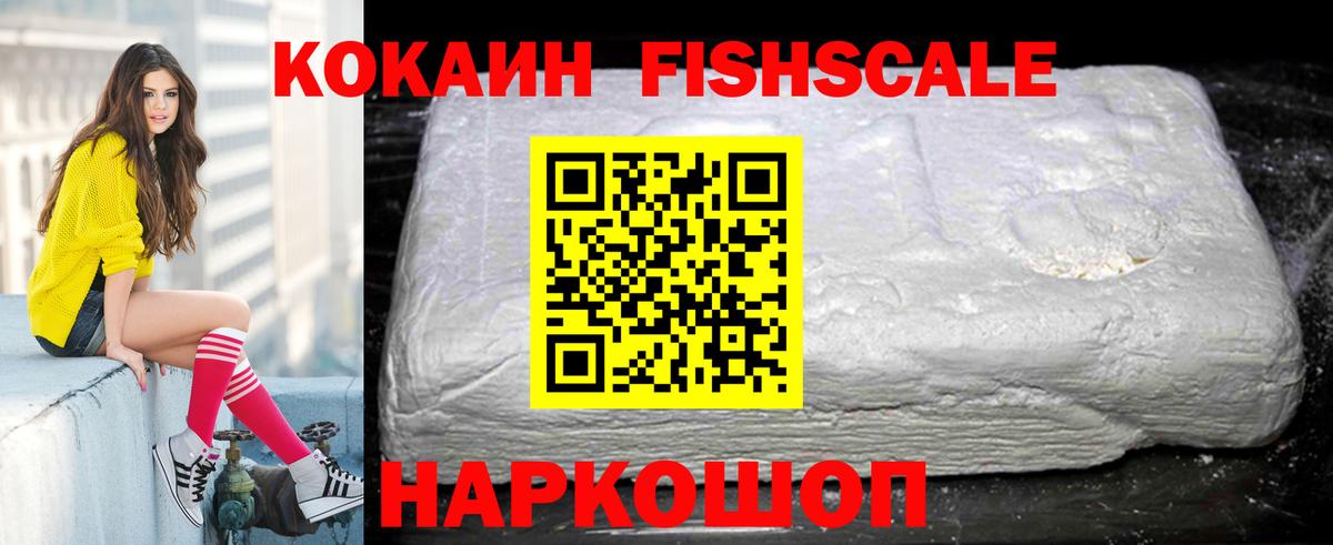 Кокаин VHQ  КОКАИН  Cocaine Columbia  Егорьевск  Вход с VPN 