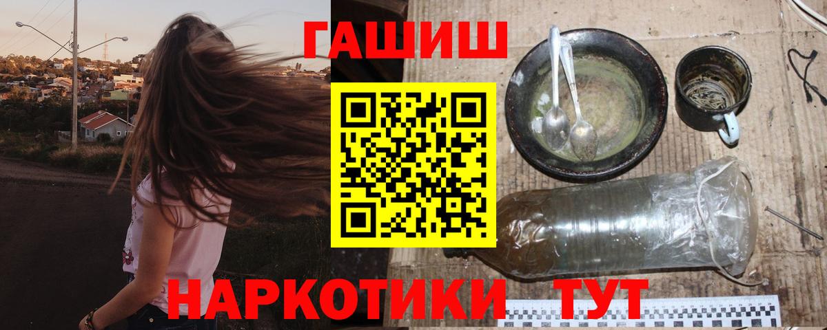 Гашиш гашик  Гашиш  Егорьевск  ГАШ VHQ  Вход с VPN 