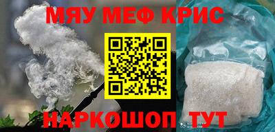 тгк Кунгур