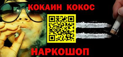 кокаин VHQ Кумертау