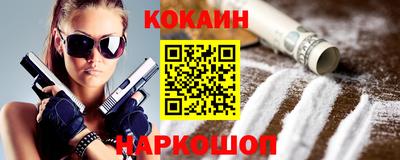 кокаин VHQ Кумертау