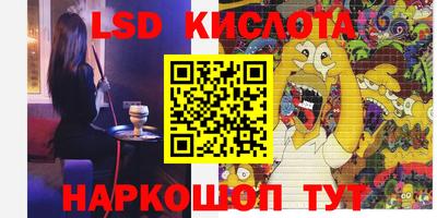 тгк Кунгур
