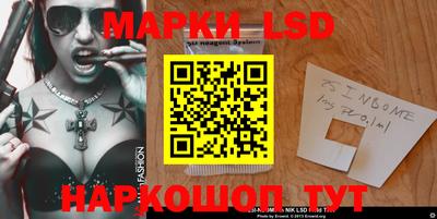 тгк Кунгур