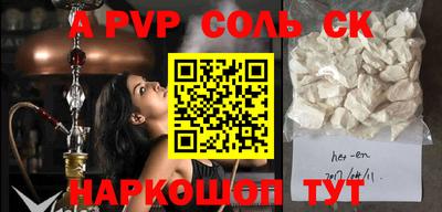 тгк Кунгур
