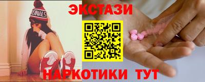 тгк Кунгур
