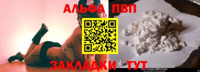 кокаин VHQ Кумертау