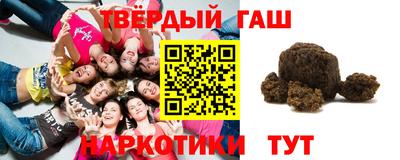 тгк Кунгур