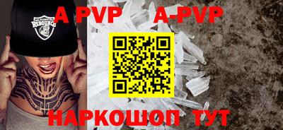 тгк Кунгур
