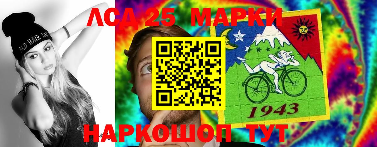 Егорьевск  ЛСД экстази ecstasy  Вход с VPN 