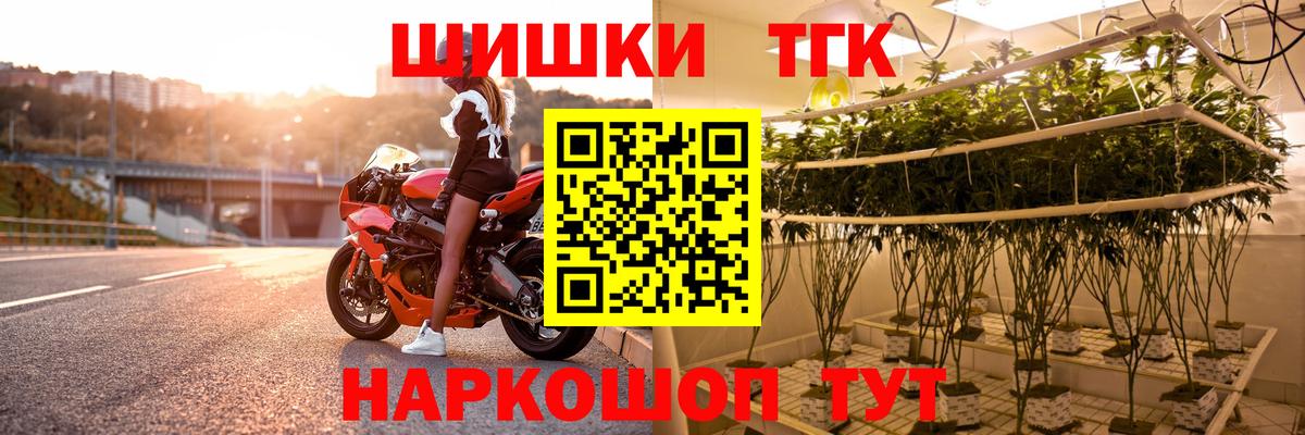 ГАШ  Вход с VPN  Codein  Каннабис  Егорьевск  Меф МЯУ МЯУ кристаллы  COCAIN  ГАШ 